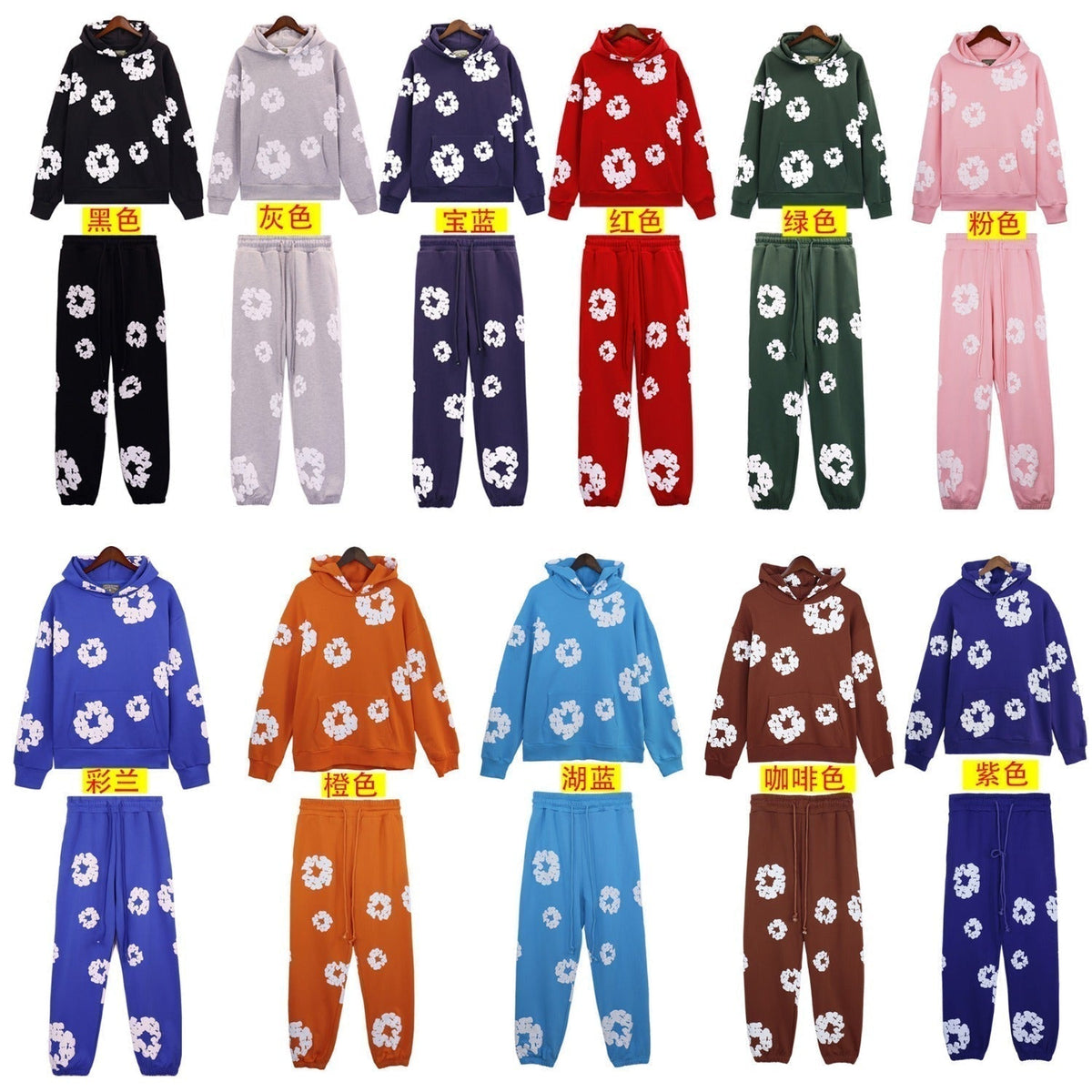 Denim Tears Men's Outfit: Hoodie/Pants (Separate Purchase Options)